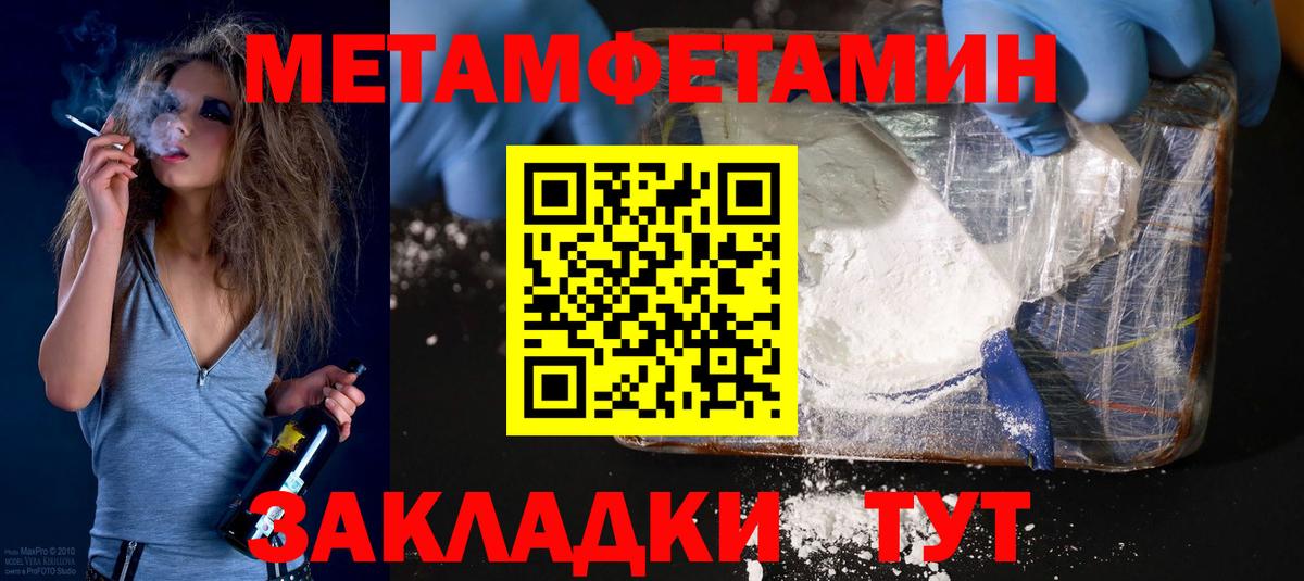 Муром  Амфетамин Premium  Amphetamine  Amphetamine  Вход с VPN 