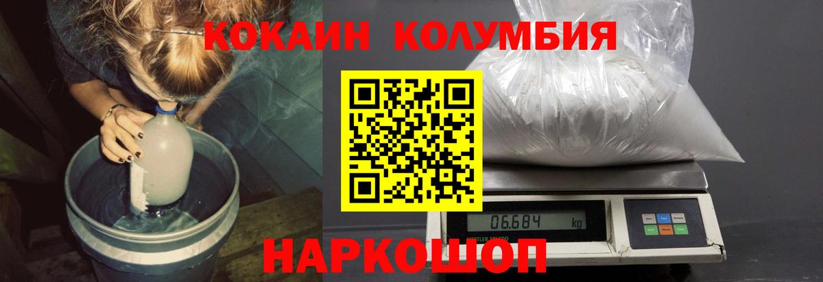 COCAIN VHQ Муром