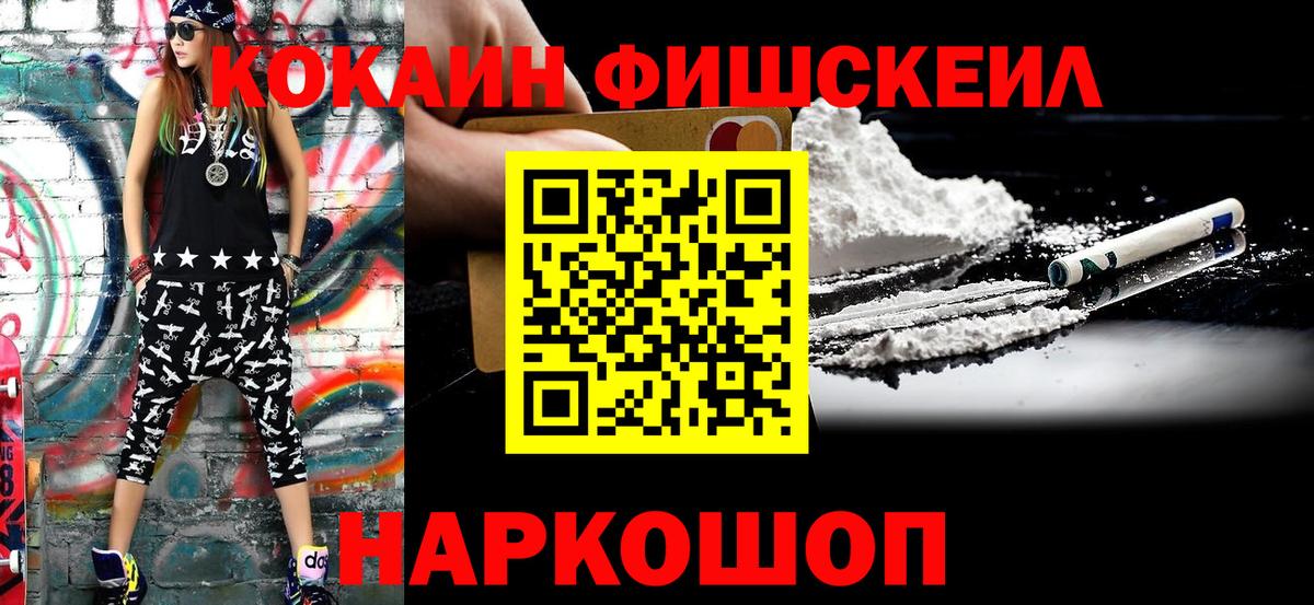 купить  цена  Вход с VPN  Муром  COCAIN 97% 