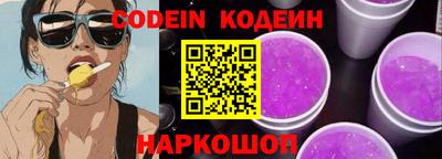 синтетический гашиш Пугачёв