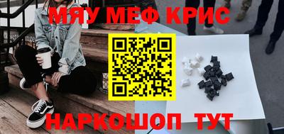 бошки Пушкино
