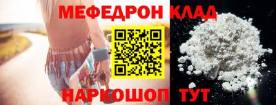 мефедрон VHQ Пыть-Ях