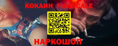 синтетический гашиш Пугачёв