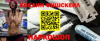 мефедрон VHQ Пыть-Ях