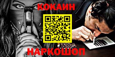 бошки Пушкино
