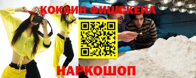 мефедрон VHQ Пыть-Ях