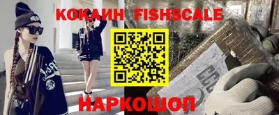 синтетический гашиш Пугачёв