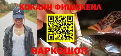 бошки Пушкино