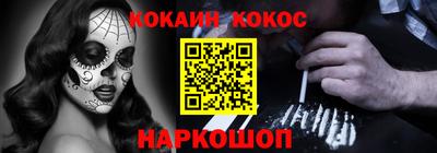 бошки Пушкино