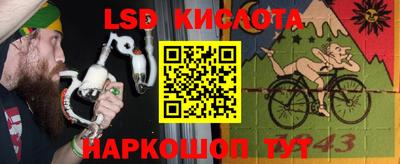 синтетический гашиш Пугачёв