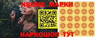 бошки Пушкино