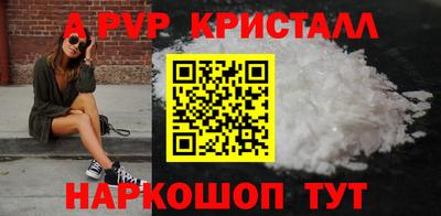 синтетический гашиш Пугачёв