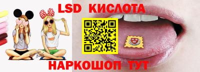 синтетический гашиш Пугачёв