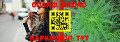 синтетический гашиш Пугачёв