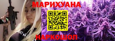 синтетический гашиш Пугачёв