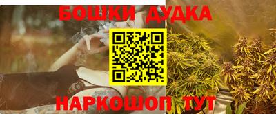 синтетический гашиш Пугачёв
