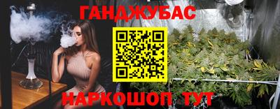 бошки Пушкино