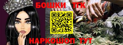 синтетический гашиш Пугачёв