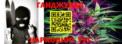 бошки Пушкино