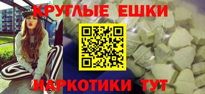синтетический гашиш Пугачёв
