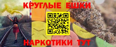 мефедрон VHQ Пыть-Ях