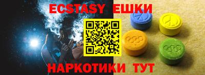 мефедрон VHQ Пыть-Ях