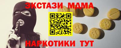 бошки Пушкино