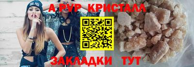 мефедрон VHQ Пыть-Ях