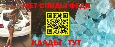 синтетический гашиш Пугачёв