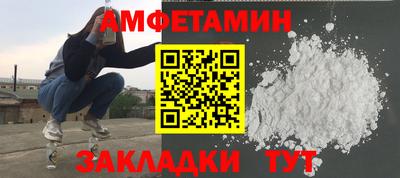 синтетический гашиш Пугачёв