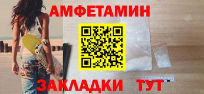 мефедрон VHQ Пыть-Ях