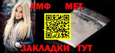 синтетический гашиш Пугачёв
