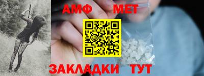мефедрон VHQ Пыть-Ях