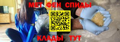 мефедрон VHQ Пыть-Ях