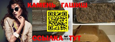 бошки Пушкино