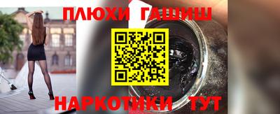 бошки Пушкино