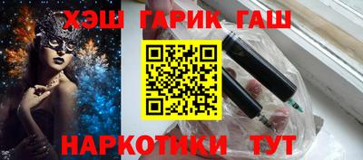 мефедрон VHQ Пыть-Ях