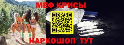синтетический гашиш Пугачёв