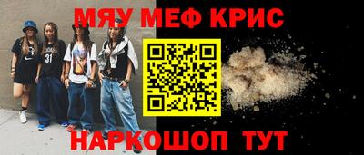 синтетический гашиш Пугачёв