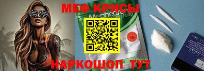синтетический гашиш Пугачёв
