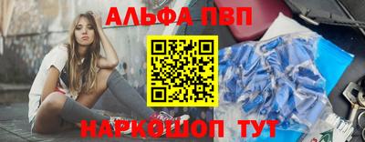 бошки Пушкино