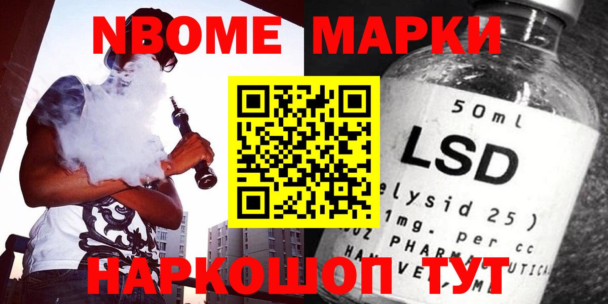 ЛСД экстази кислота Муром