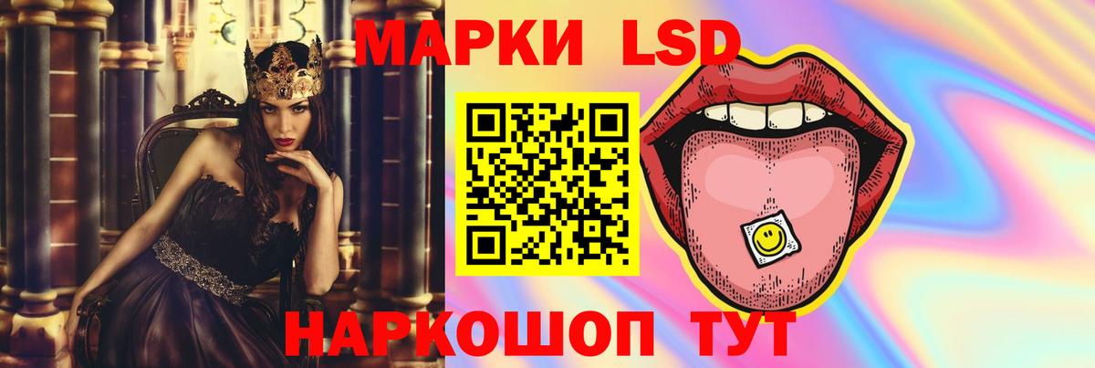 Муром  ЛСД экстази кислота  LSD-25 экстази ecstasy  Вход с VPN 