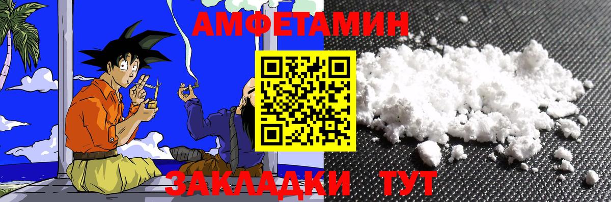 МЕТАМФЕТАМИН винт  Первитин  МЕТАМФЕТАМИН винт  Муром  Вход с VPN 