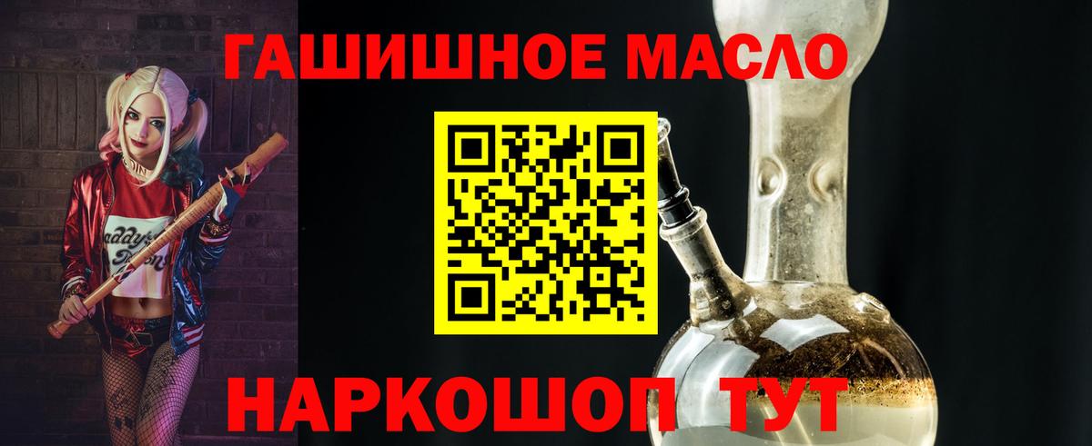 Муром  Конопля  Вход с VPN  COCAIN  Гашиш  MDMA  Кокаин  А ПВП СОЛЬ   Меф МЯУ МЯУ кристаллы 