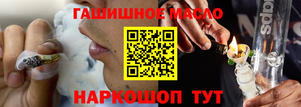 ТГК вейп Муром