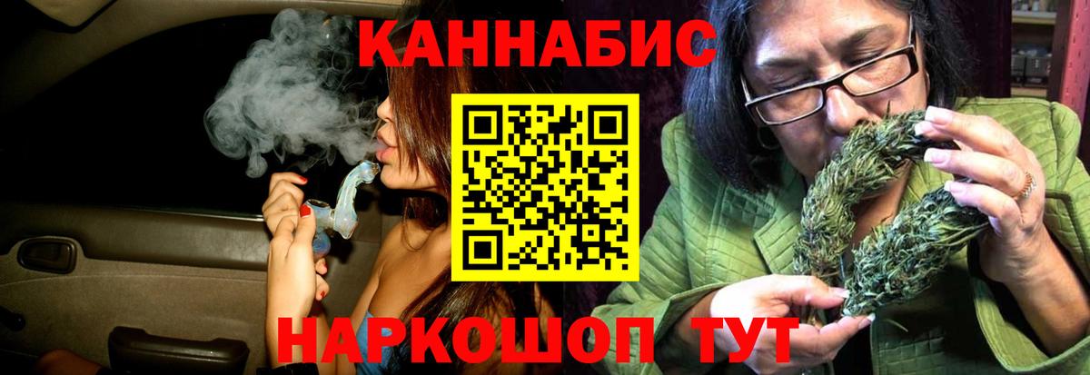 Конопля семена  Каннабис VHQ  Муром  Вход с VPN 